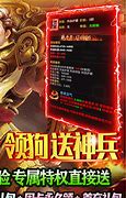 最新传奇单职业私服刷元宝