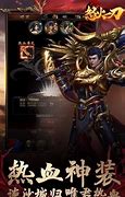 原始传奇手游盒子与盒子